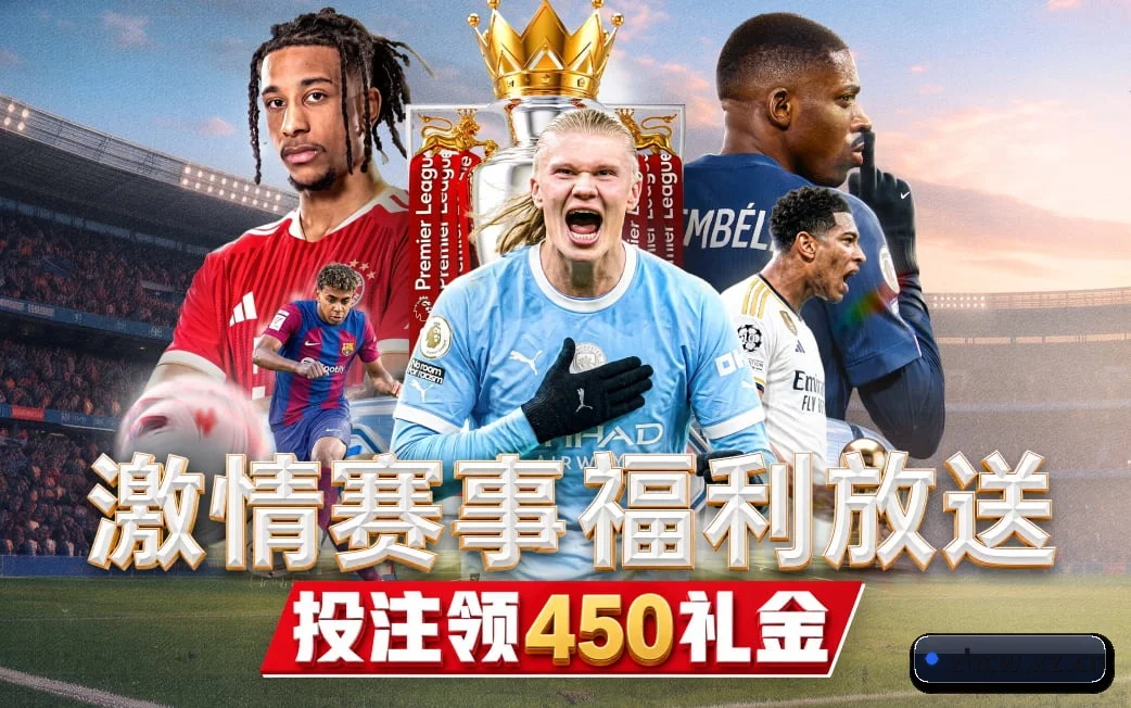 中彩网网址 APP
